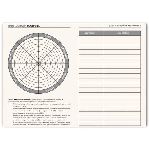 Ежедневник недатированный Shady, А5