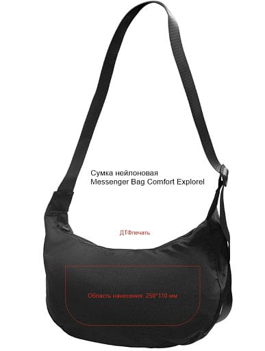 Сумка нейлоновая Messenger Bag Comfort Explorel