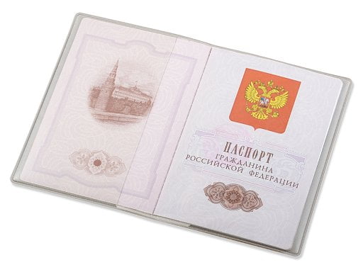 Классическая обложка для паспорта Favor