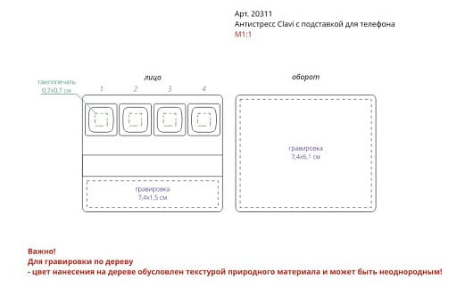 Антистресс Clavi с подставкой для телефона, с белыми клавишами