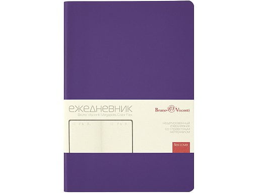 Ежедневник недатированный А5 Megapolis Color Flex New