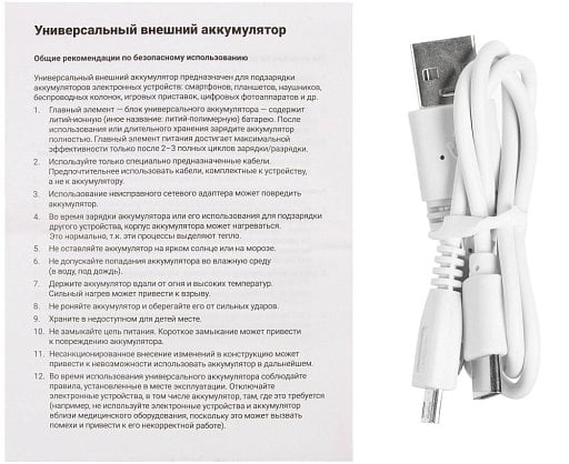 Аккумулятор Uniscend All Day Type-C 10000 мАч