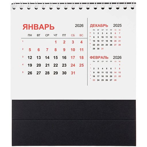 Календарь настольный Datio