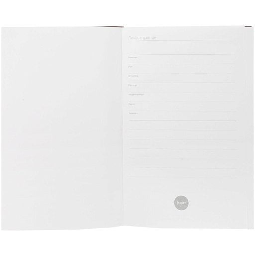 Ежедневник Kroom, недатированный