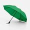 happy_gifts_green