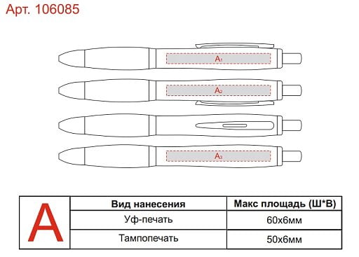 Ручка шариковая Nash, черные чернила
