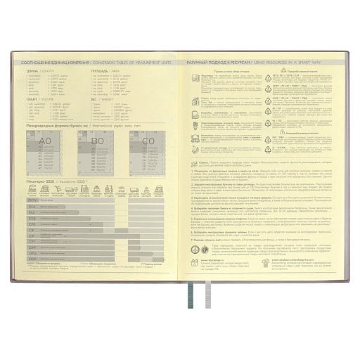 Ежедневник Avila, недатированный