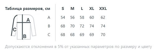 Бомбер Graduate