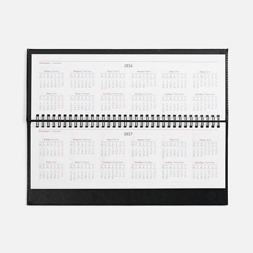 Планинг Faro, датированный