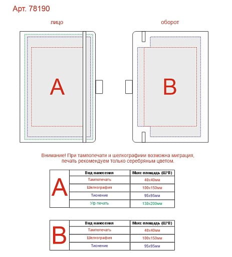 Блокнот ColorNote Black, твердая обложка A5, 80 листов