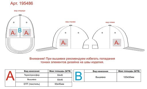 Бейсболка «New Castle» 6-ти панельная
