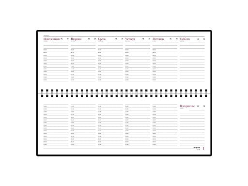 Планинг недатированный Ideal New