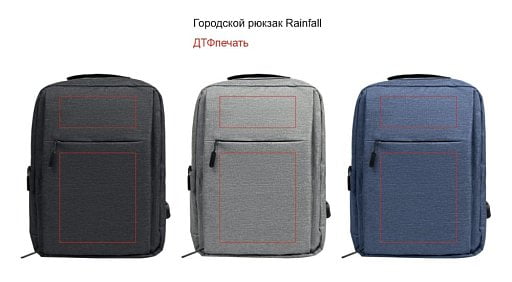 Городской рюкзак Rainfall с отделением для ноутбука