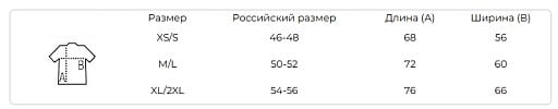 Футболка унисекс оверсайз LIBRA 220