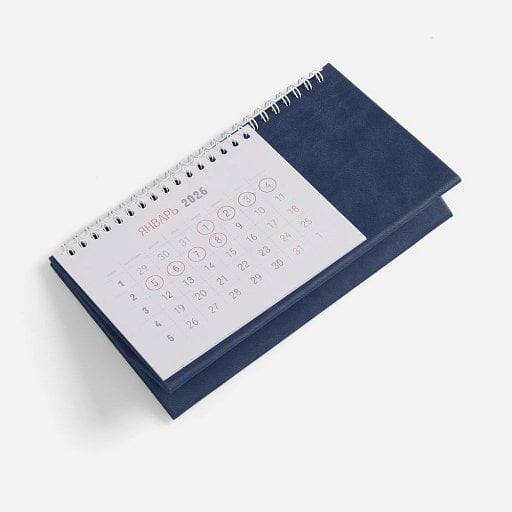 Календарь настольный Brand