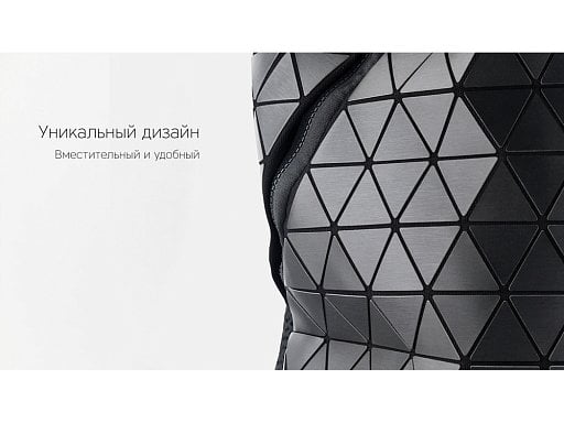 Рюкзак Rombica Mybag Prisma
