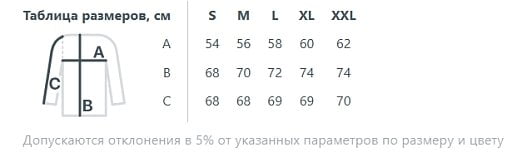Бомбер Graduate