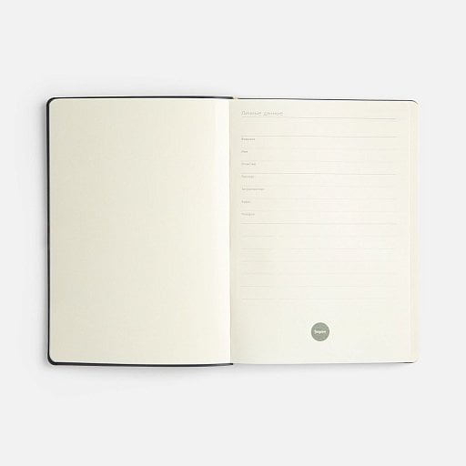 Ежедневник Flex Shall New, недатированный