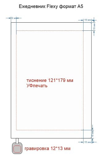 Ежедневник в суперобложке Sorrento Galaxy Solaia A5, недатированный, в полугибкой обложке
