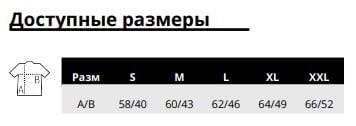Футболка MISS женская