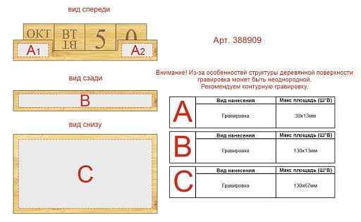 Настольный органайзер с вечным календарем и подставкой для телефона Akira