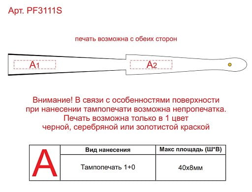 Веер CALESA с деревянными вставками и тканью из полиэстера