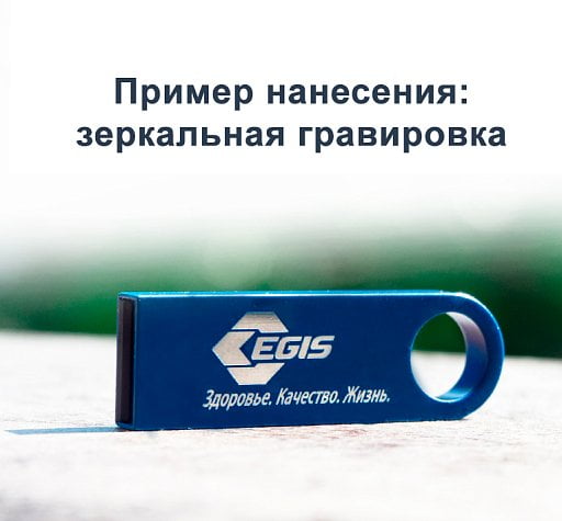 Флеш накопитель USB 2.0 Ring 32GB, металл