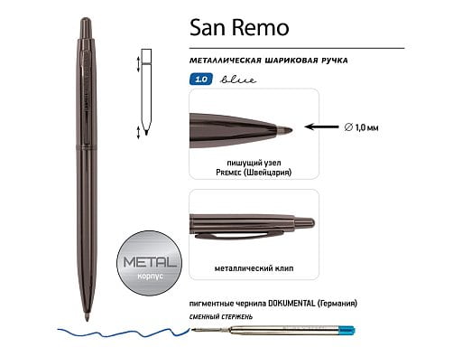 Ручка металлическая шариковая San Remo