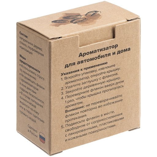 Ароматизатор воздуха Flava