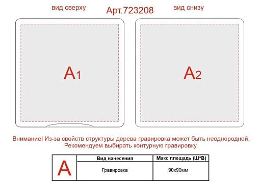 Деревянная головоломка Животные