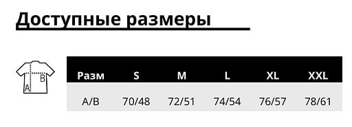 Футболка IMPERIAL FIT