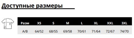 Джемпер FURY мужской