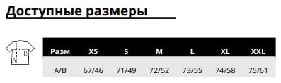 Футболка VORTEX спортивная мужская