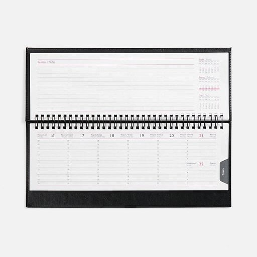 Планинг Faro, датированный