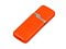 happy_gifts_orange
