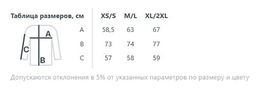 Худи оверсайз унисекс Outshine
