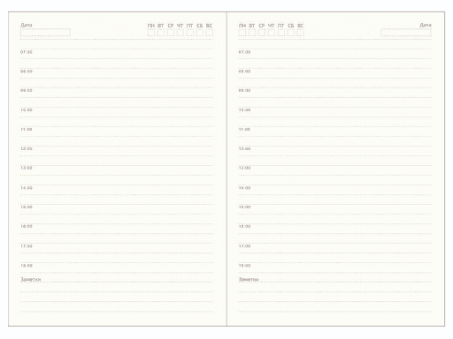 Ежедневник Smart Combi Sand А5, недатированный, в твердой обложке