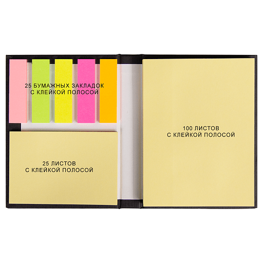 Набор цветных бумажных стикеров Stick and Smile