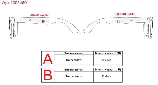 Очки солнцезащитные Sun ray