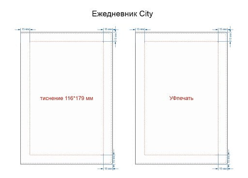 Ежедневник City Soft Touch Latte А5, недатированный, в твердой обложке с поролоном