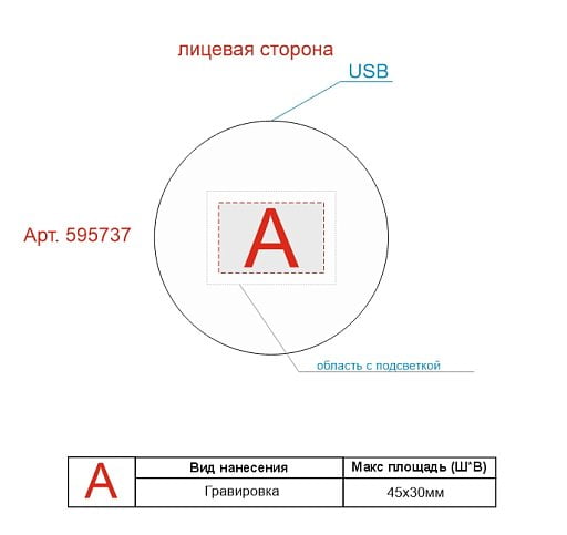 Беспроводное зарядное устройство с подсветкой логотипа Moon spot, 10 Вт, soft-touch