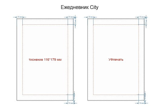Ежедневник City Soft А5, недатированный, в твердой обложке с поролоном