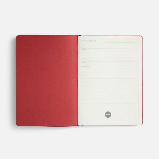 Ежедневник Doppio, недатированный