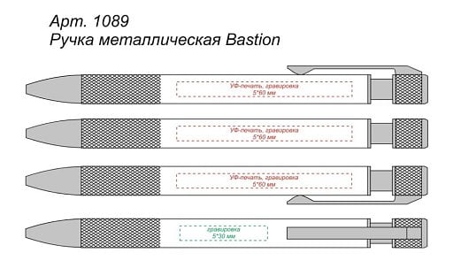Ручка металлическая Bastion