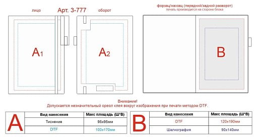 Ежедневник недатированный А5 Гранд на резинке