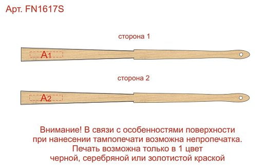Веер LIDA