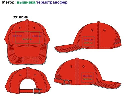 Бейсболка REFLECT со светоотражающими деталями