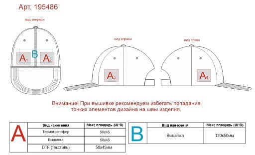 Бейсболка «New Castle» 6-ти панельная