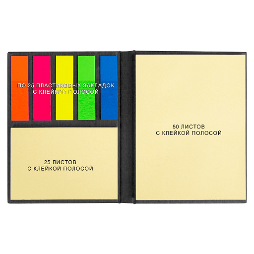 Набор цветных бумажных стикеров  Stick and Fun