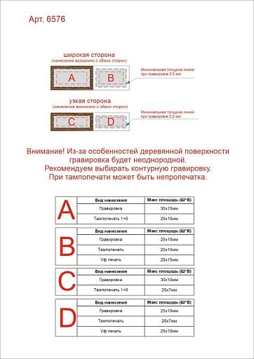 USB-флешка прямоугольной формы с деревянным колпачком